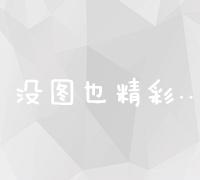 百度广告点击费用详解：每点击一次究竟需多少元？